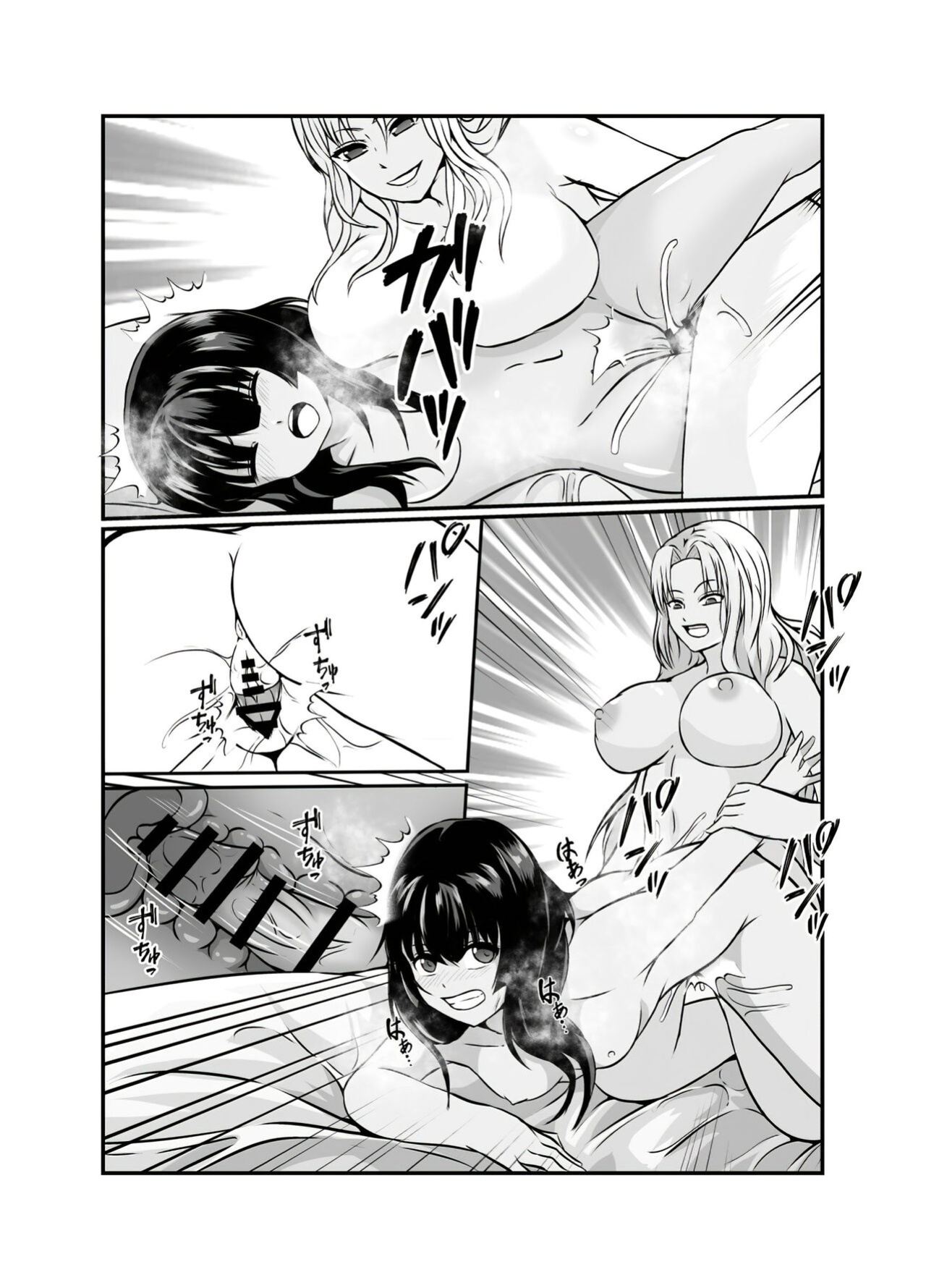 [Hyoui no Jikan] Kawa-ka o Mama Koto [FC]