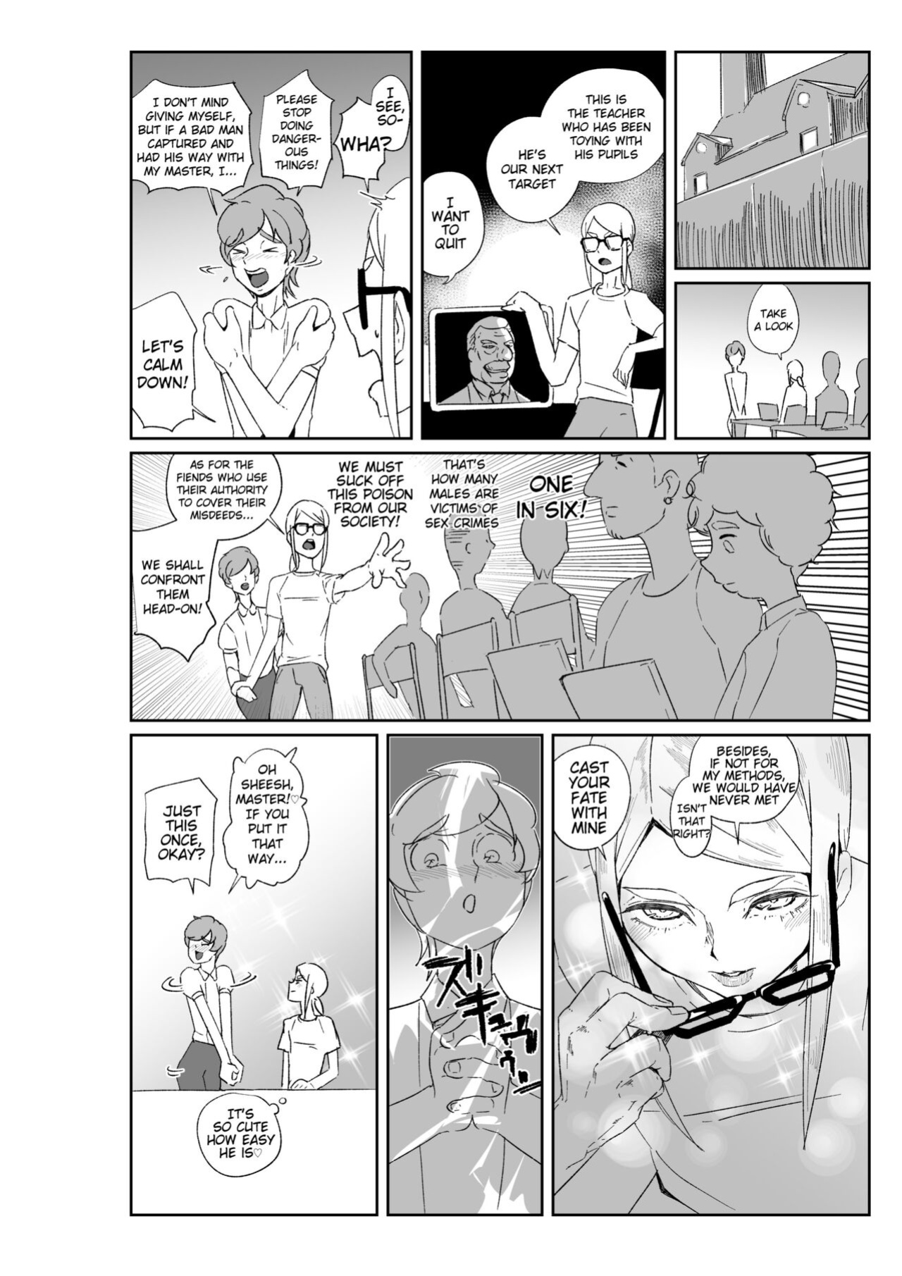 [Kirsi Engine (Kirsi)] 2019 guest manuscript