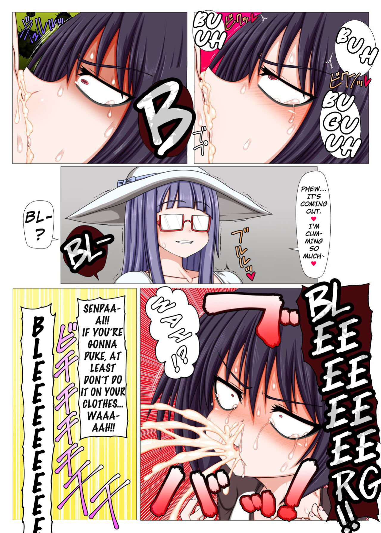 [Hatomame] Futanari Kouhai ni Onaho Atsukai Sareru Ki ga Suru. [Gehluki]