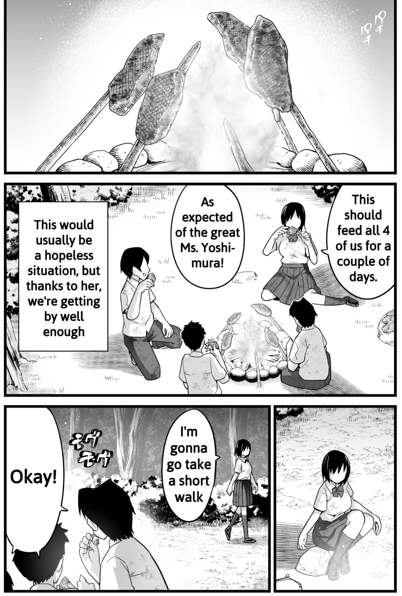 [Toilet Komoru] Mujintou JK! Choroi yo Yoshimura-san! 1 ~Nukegake Netori Hen~ [biggiedickie]