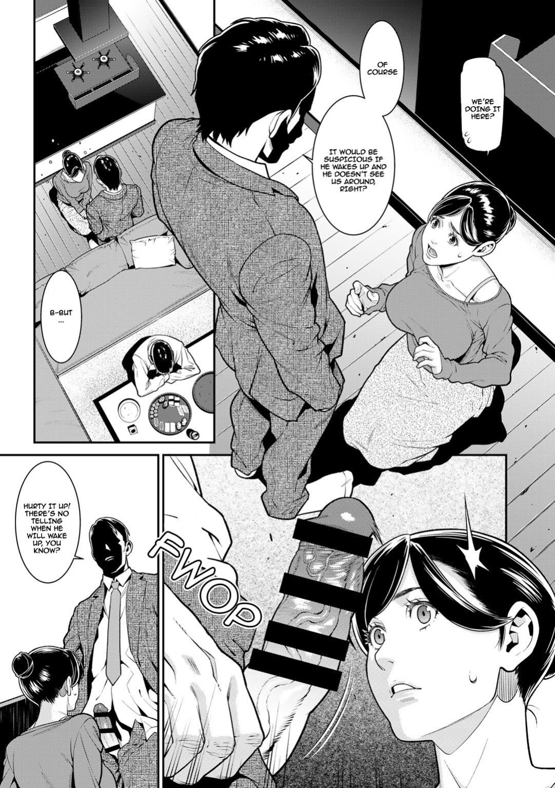[Syuuen] Hikage | Shade (COMIC Gucho Vol. 2) [PHILO]