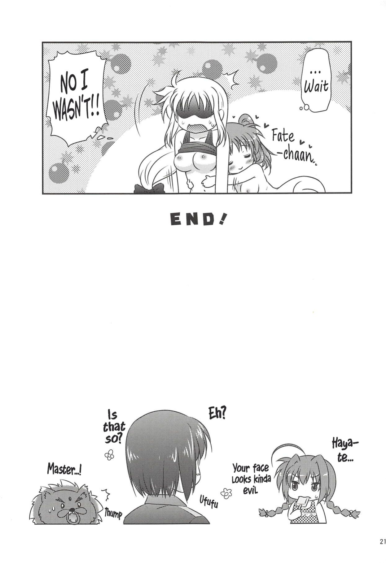 (C94) [SimpleClass (Shinozuki Kou)] Fate Massage! (Mahou Shoujo Lyrical Nanoha) [Hikari no Kaze]