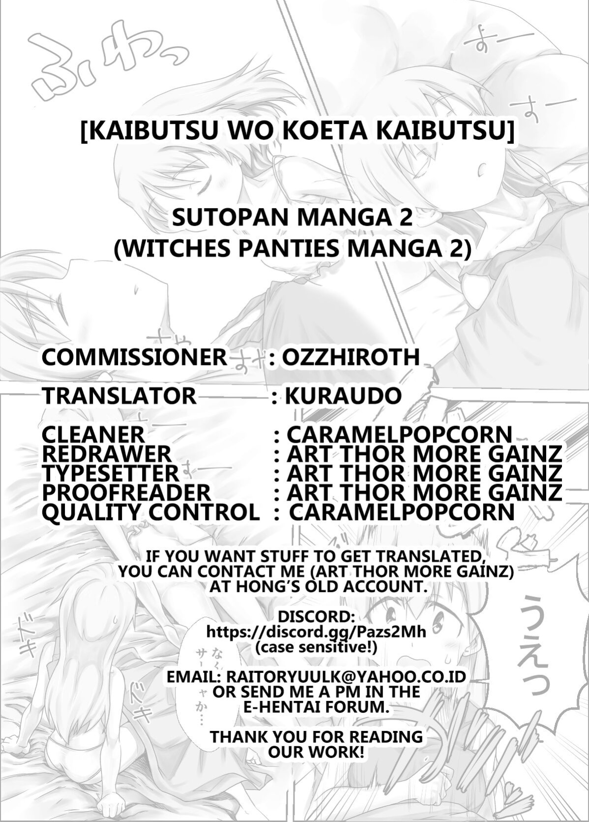 [kaibutsu wo Koeta Kaibutsu] Sutopan Fart Manga 2 (witches panties Fart manga 2) [Kuraudo]