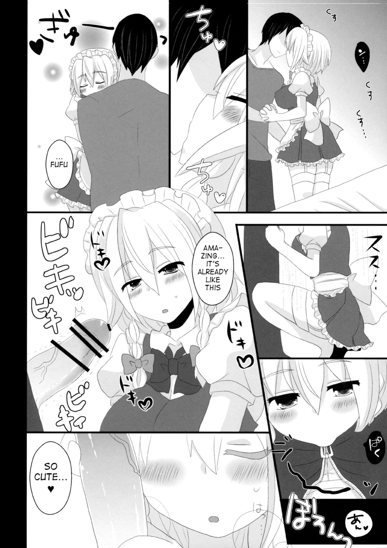 (Reitaisai 10) [Testa Kitchen (Testa, Aisa)] Kishinjou no Jiki Fukkatsu de Kanzen Shouri Suru Maid Chou (Touhou Project) [q91]