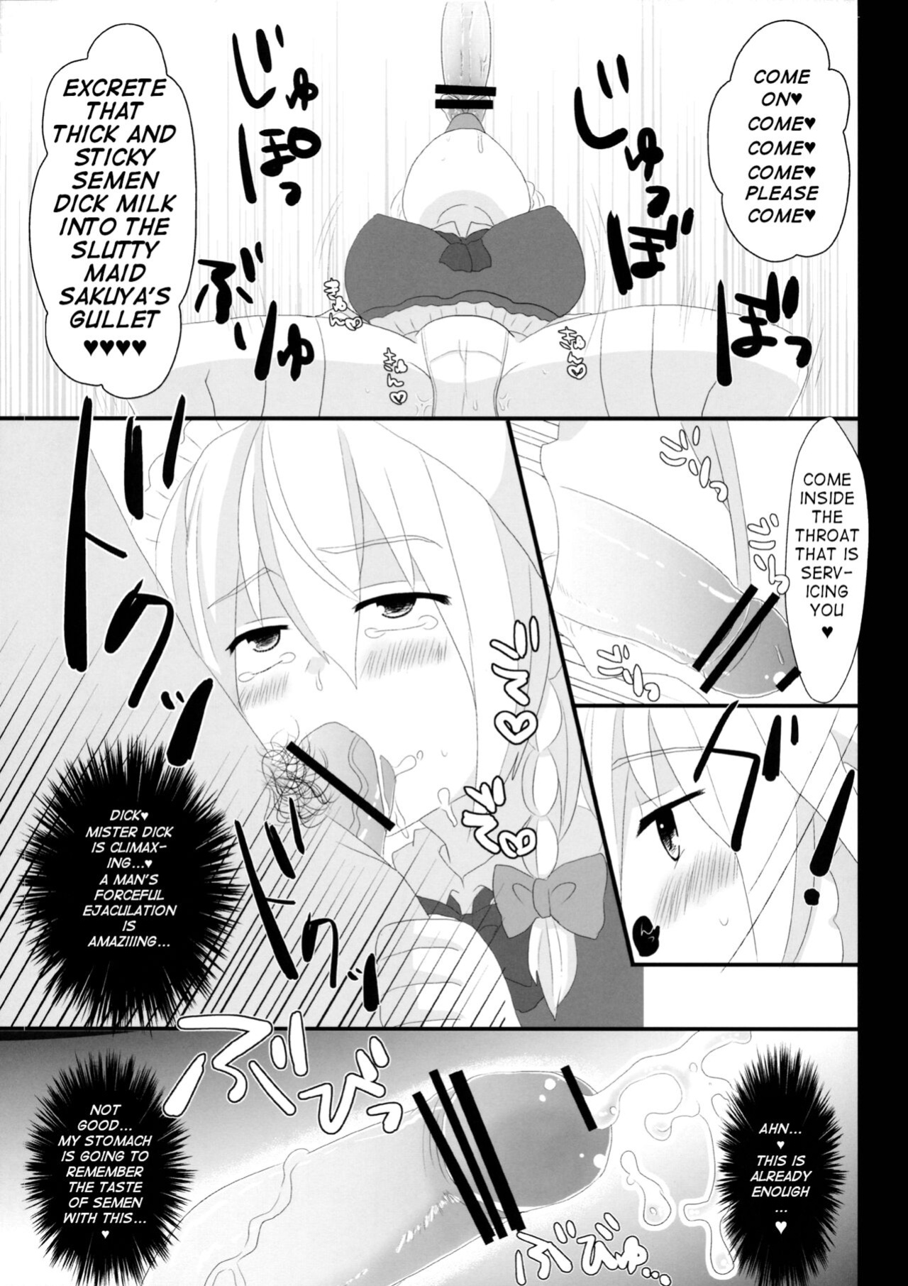 (Reitaisai 10) [Testa Kitchen (Testa, Aisa)] Kishinjou no Jiki Fukkatsu de Kanzen Shouri Suru Maid Chou (Touhou Project) [q91]