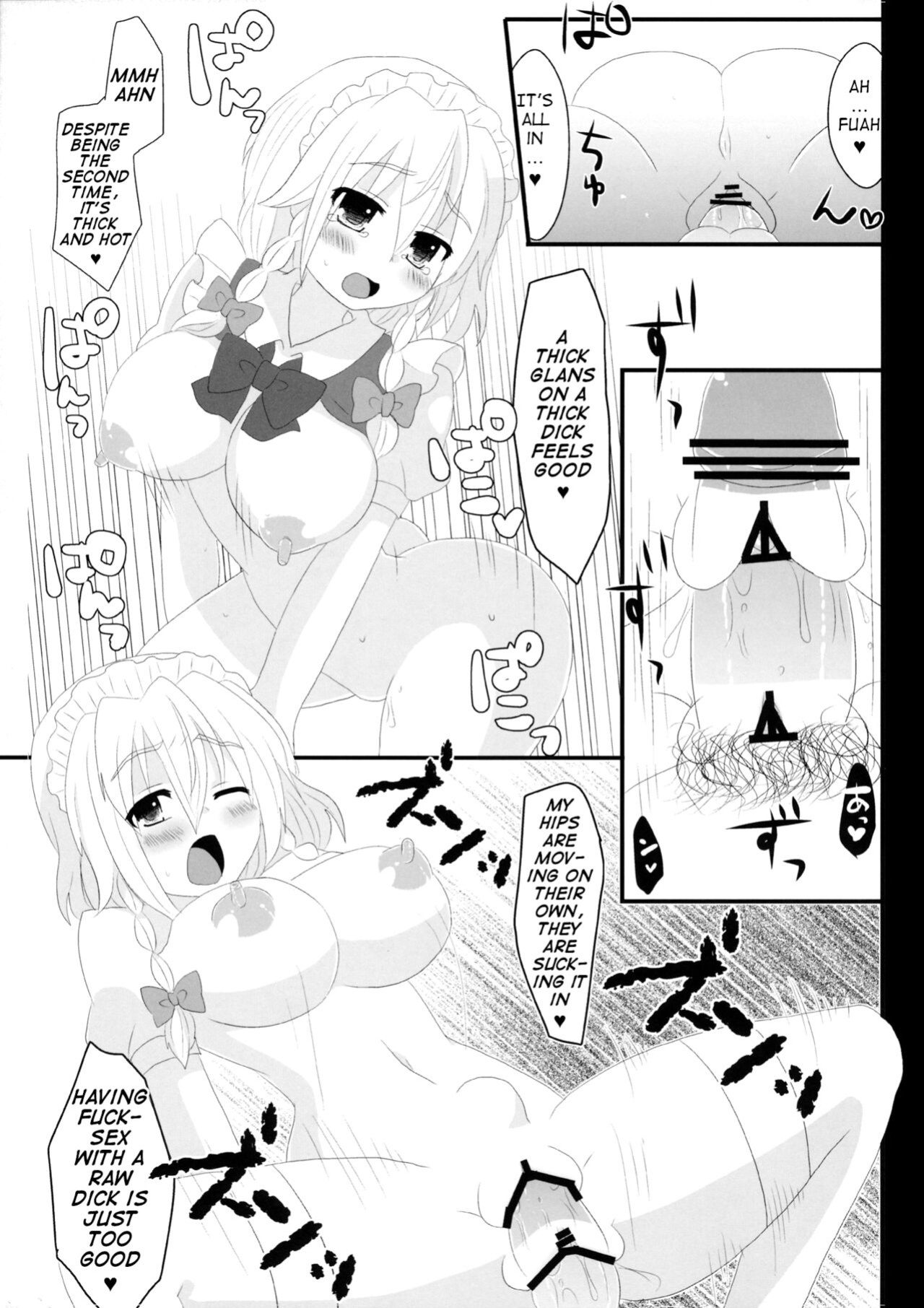(Reitaisai 10) [Testa Kitchen (Testa, Aisa)] Kishinjou no Jiki Fukkatsu de Kanzen Shouri Suru Maid Chou (Touhou Project) [q91]