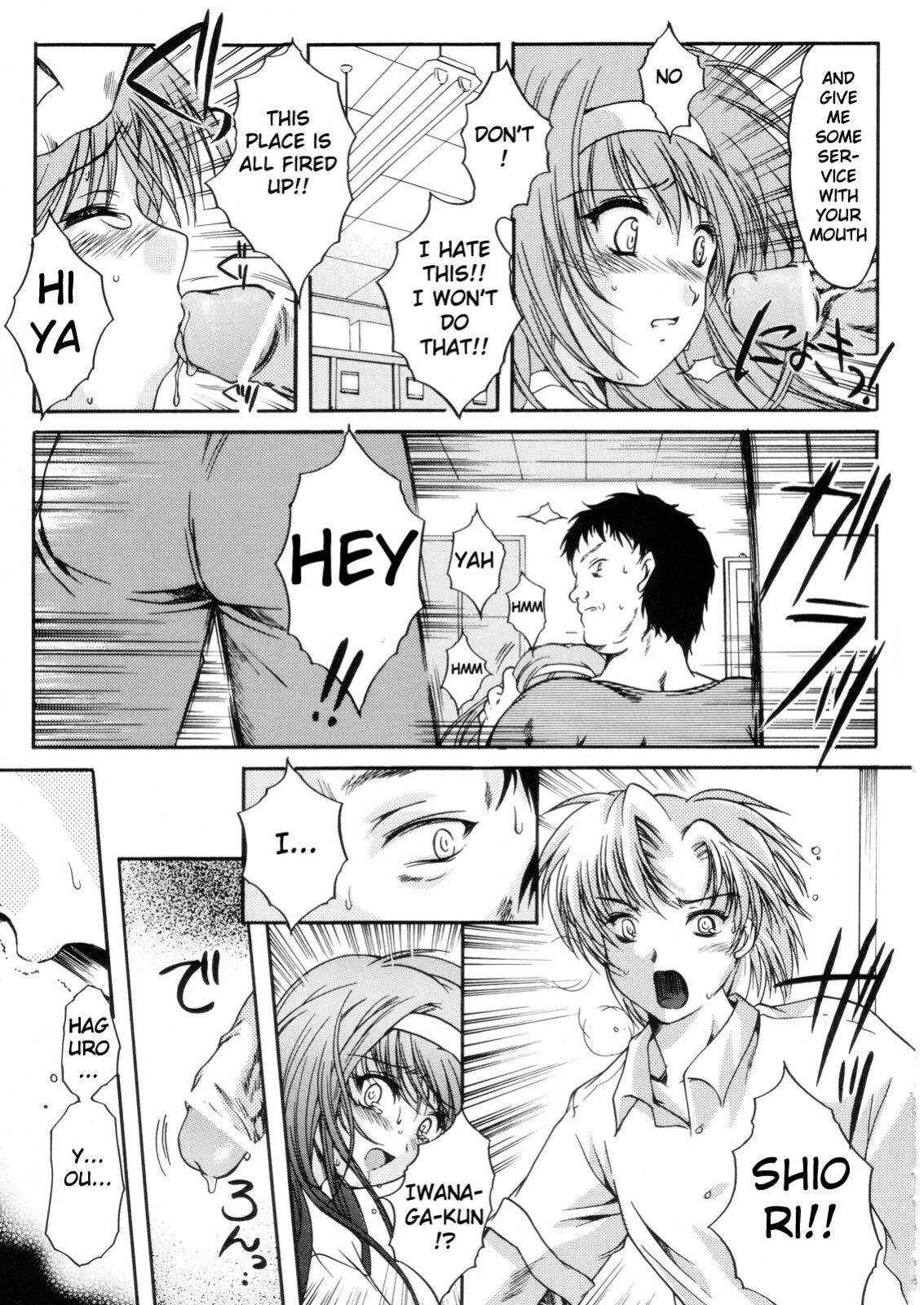 (C70) [HIGH RISK REVOLUTION (Aizawa Hiroshi)] Shiori Dai -13- The Beginning Of The End (Tokimeki Memorial) [uanime5]