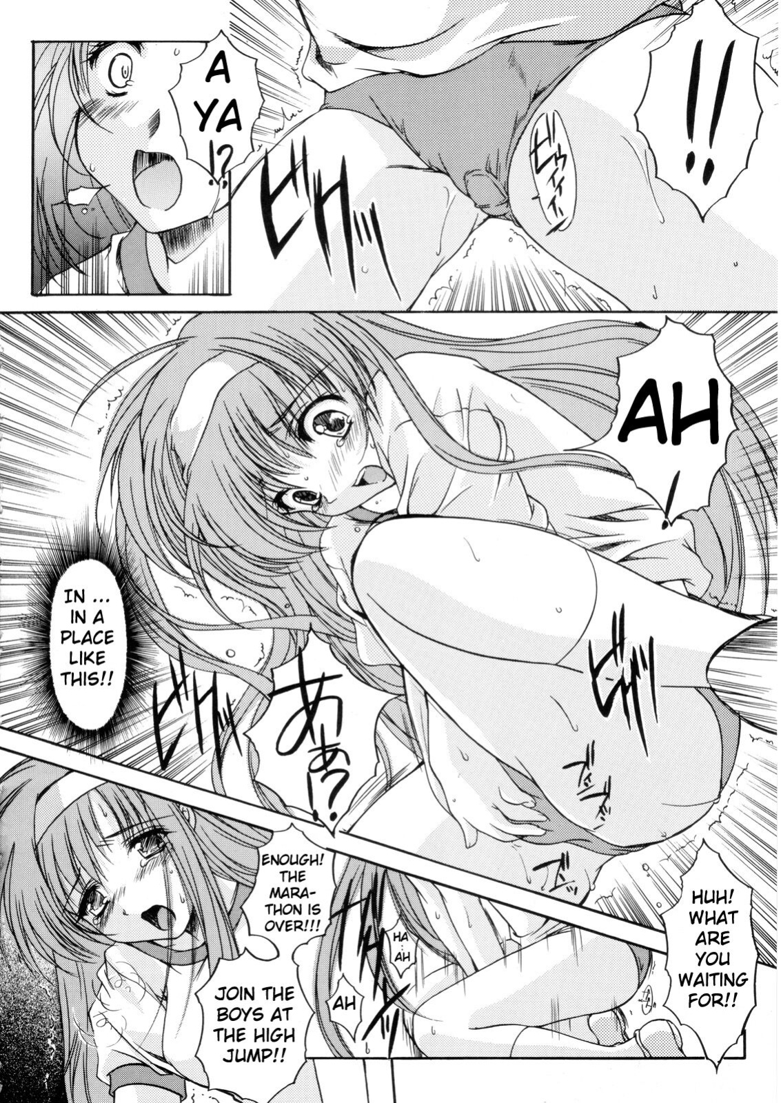 (C70) [HIGH RISK REVOLUTION (Aizawa Hiroshi)] Shiori Dai -13- The Beginning Of The End (Tokimeki Memorial) [uanime5]