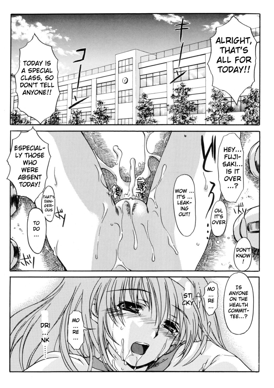 (C70) [HIGH RISK REVOLUTION (Aizawa Hiroshi)] Shiori Dai -13- The Beginning Of The End (Tokimeki Memorial) [uanime5]