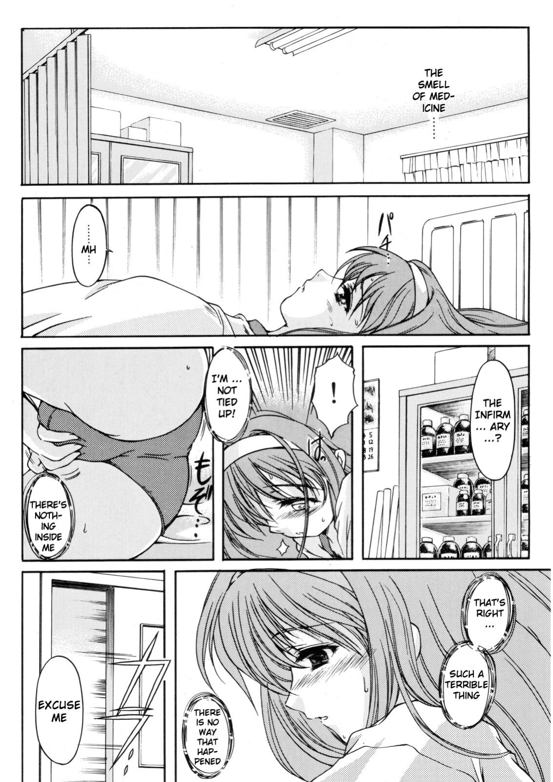 (C70) [HIGH RISK REVOLUTION (Aizawa Hiroshi)] Shiori Dai -13- The Beginning Of The End (Tokimeki Memorial) [uanime5]