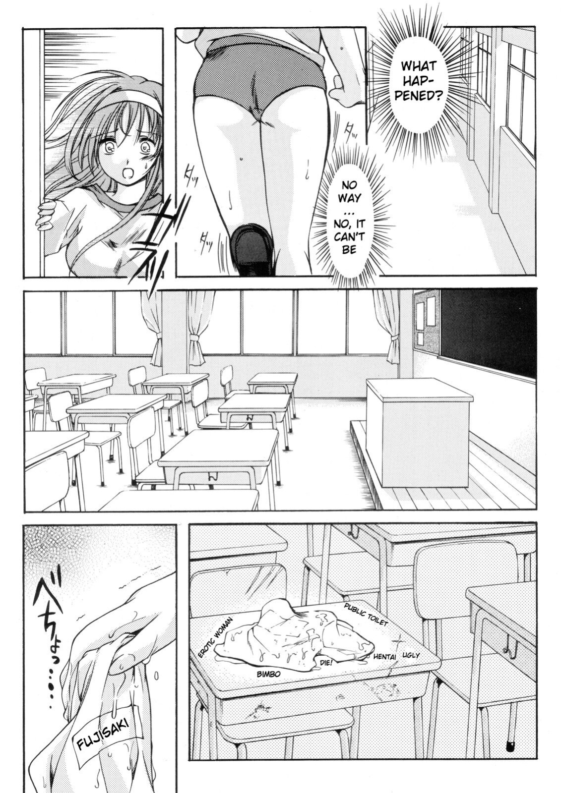 (C70) [HIGH RISK REVOLUTION (Aizawa Hiroshi)] Shiori Dai -13- The Beginning Of The End (Tokimeki Memorial) [uanime5]