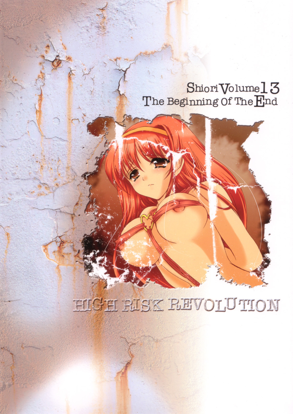 (C70) [HIGH RISK REVOLUTION (Aizawa Hiroshi)] Shiori Dai -13- The Beginning Of The End (Tokimeki Memorial) [uanime5]