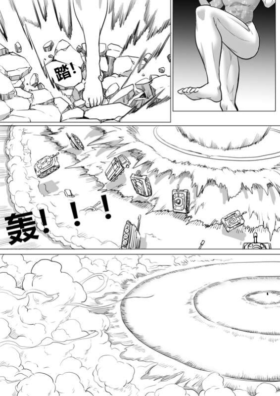 Giantess story 4 [1888]