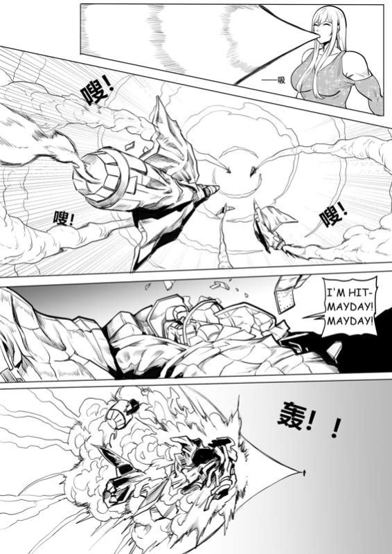 Giantess story 4 [1888]
