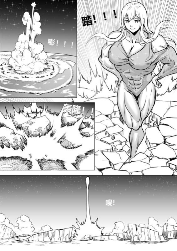 Giantess story 4 [1888]
