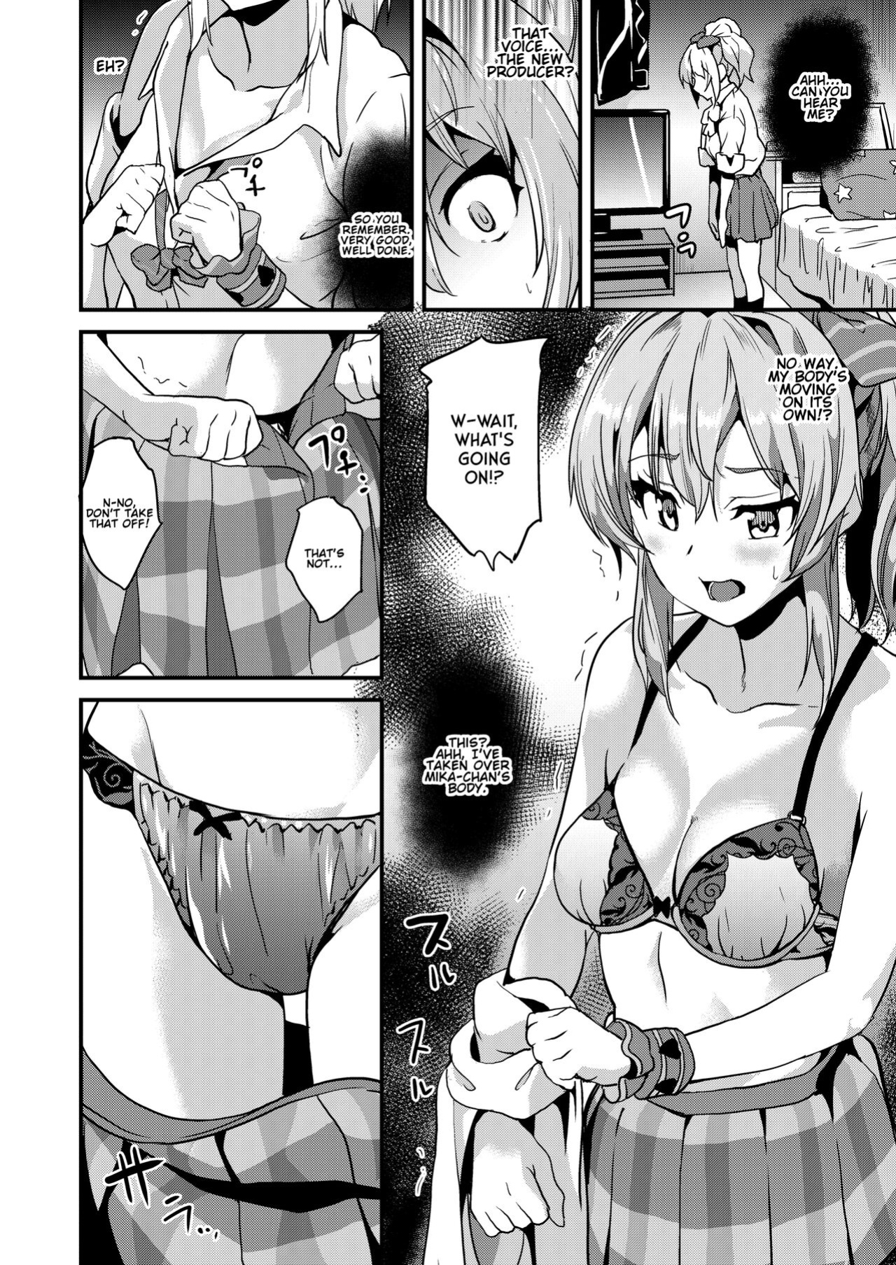 [Senpenbankashiki (DATE)] DOUBLE BIND (THE IDOLM@STER CINDERELLA GIRLS)