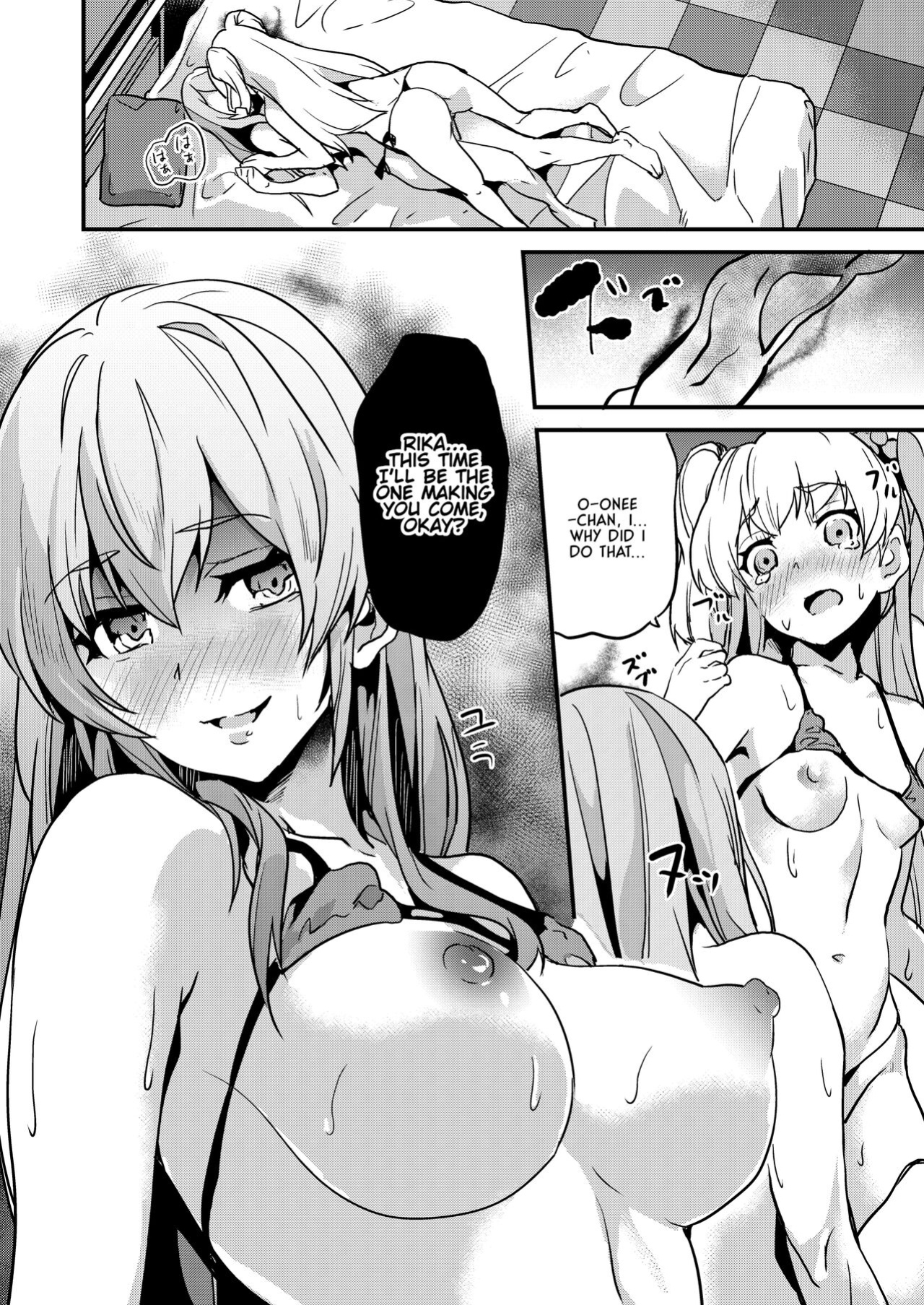 [Senpenbankashiki (DATE)] DOUBLE BIND (THE IDOLM@STER CINDERELLA GIRLS)