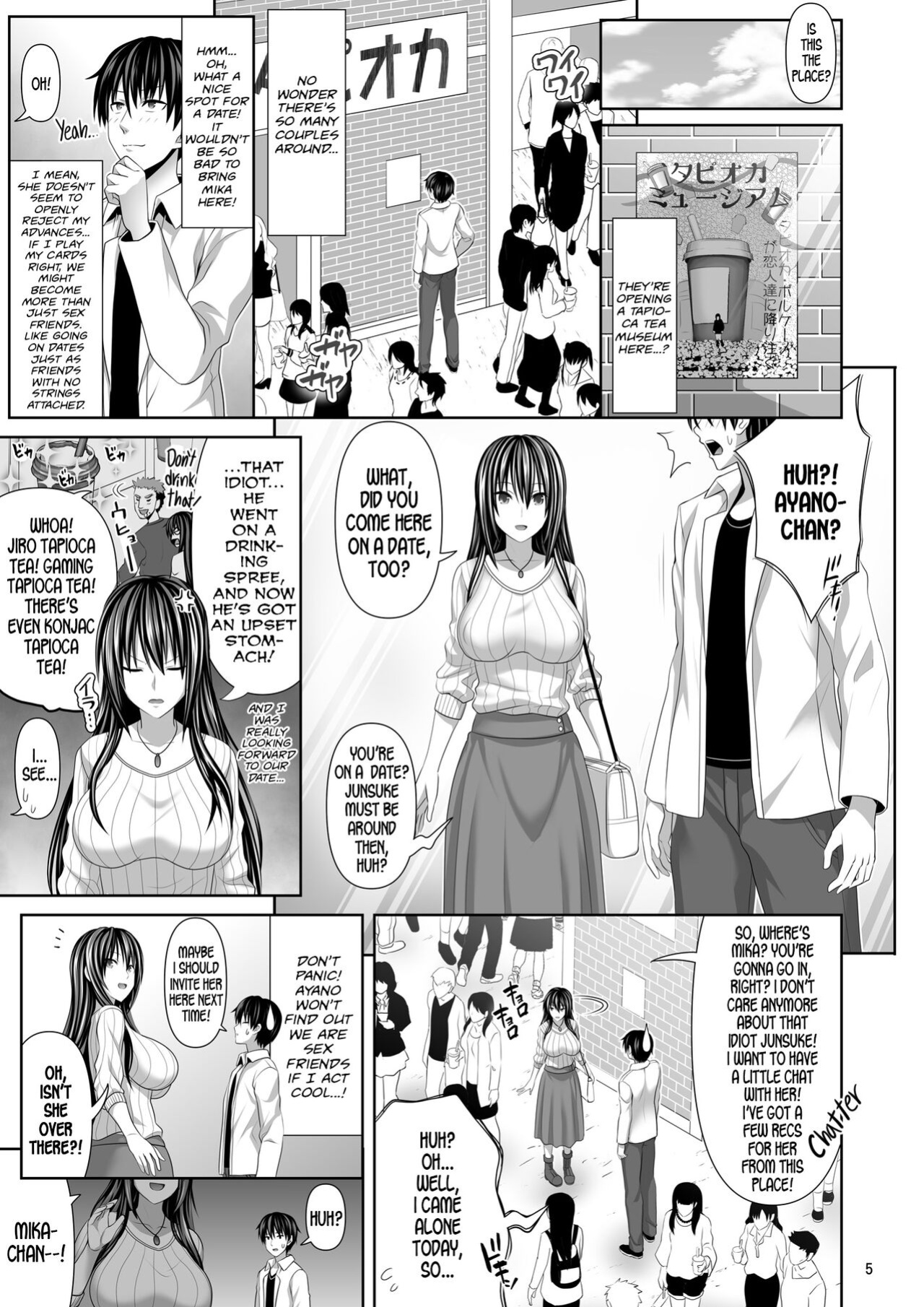 [Makino Eki (Makinosaka Shinichi)] SEX FRIEND 4 [Team Rabu2]