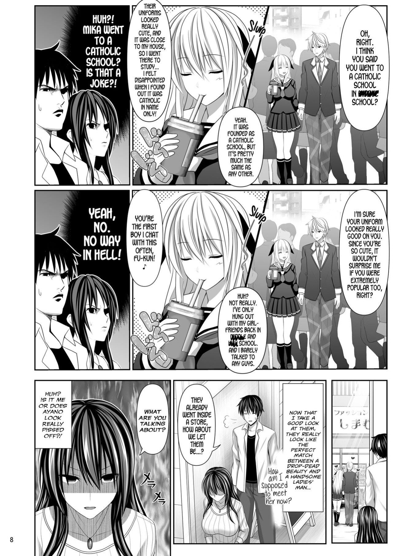 [Makino Eki (Makinosaka Shinichi)] SEX FRIEND 4 [Team Rabu2]