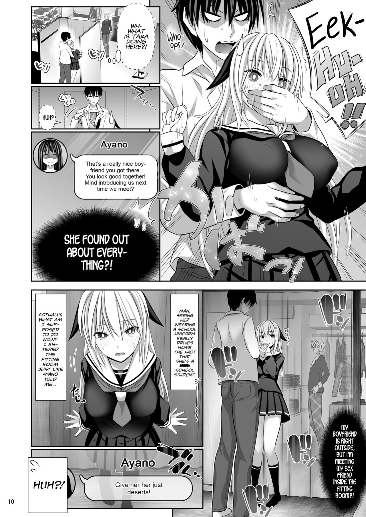 [Makino Eki (Makinosaka Shinichi)] SEX FRIEND 4 [Team Rabu2]