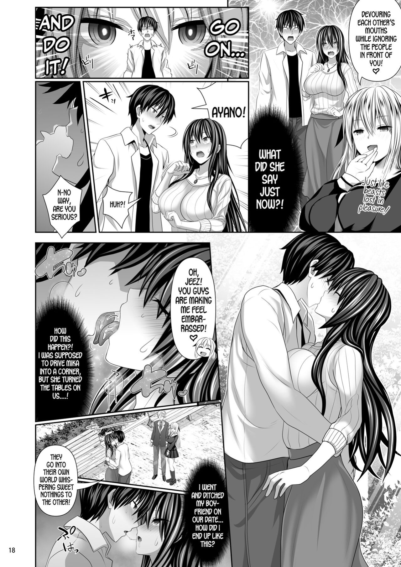 [Makino Eki (Makinosaka Shinichi)] SEX FRIEND 4 [Team Rabu2]