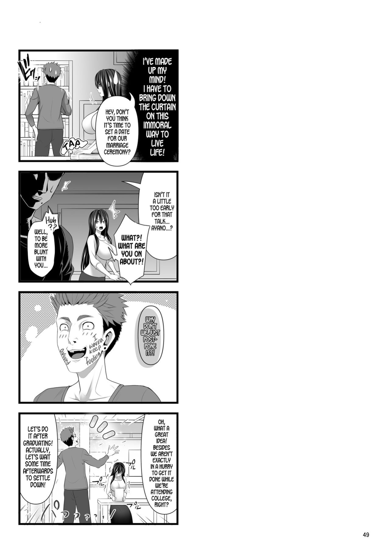 [Makino Eki (Makinosaka Shinichi)] SEX FRIEND 4 [Team Rabu2]