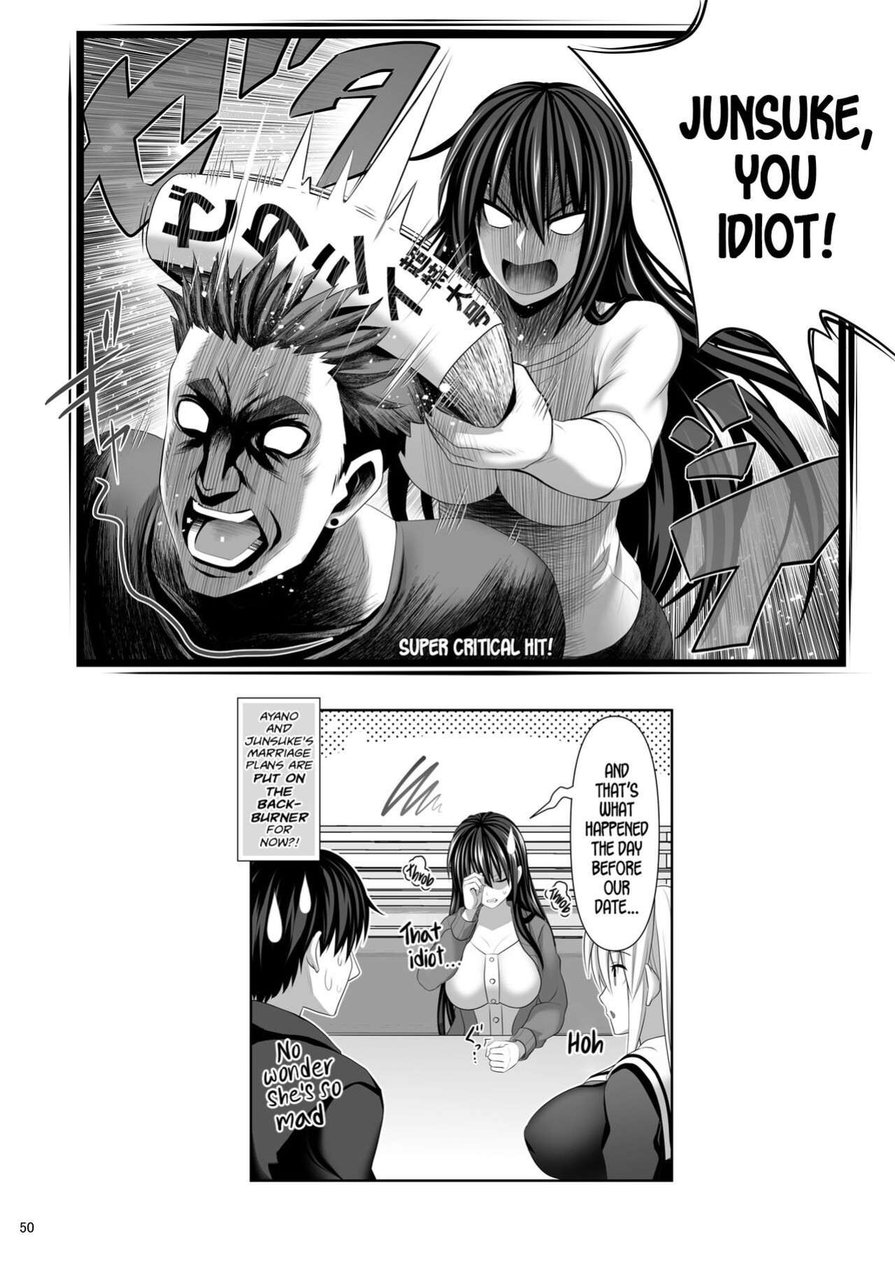[Makino Eki (Makinosaka Shinichi)] SEX FRIEND 4 [Team Rabu2]
