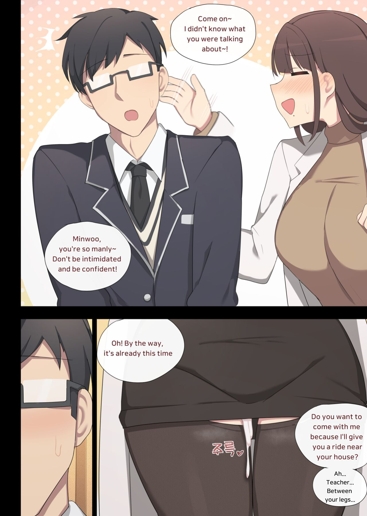 [poyeop] maying press 4