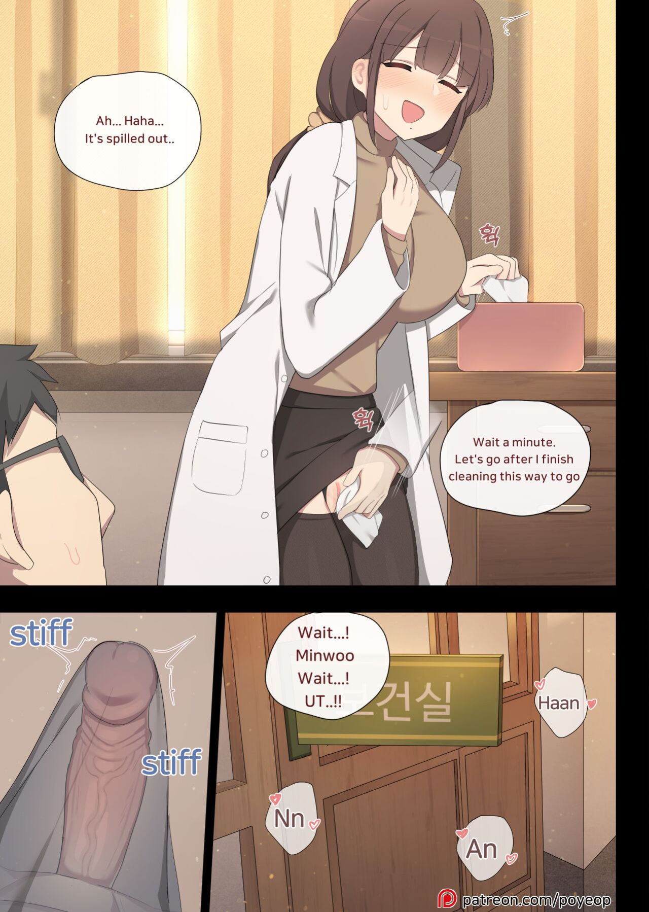 [poyeop] maying press 4