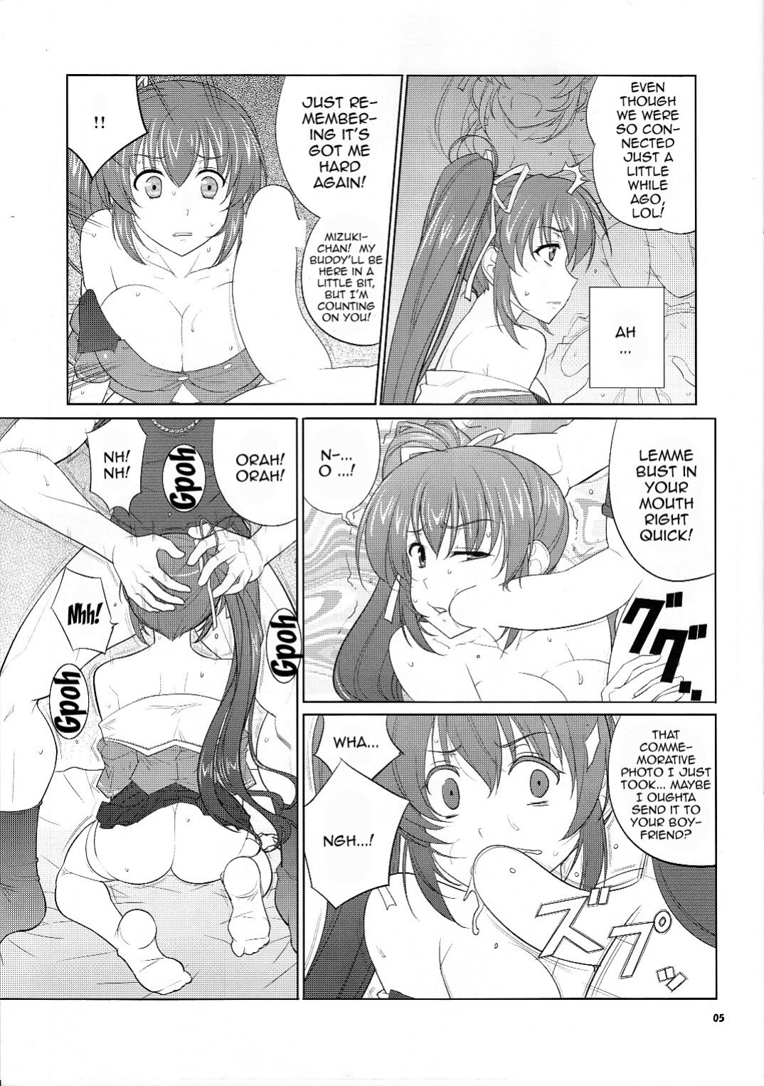 (C100) [Datenshi no Ana (Decarabia)] **** Party (Comic Party)