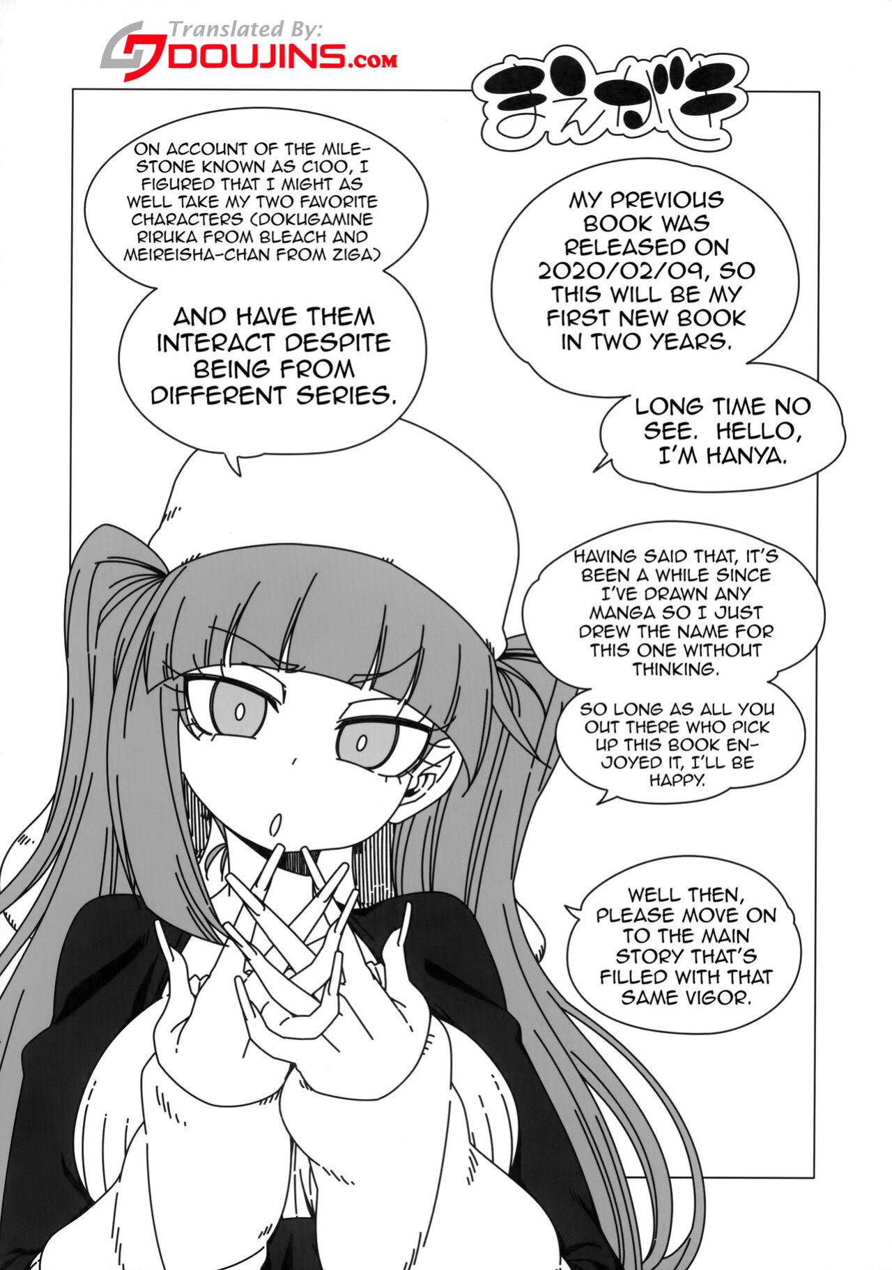 [Hanya Yashiki (Hanya)] Nani yo Sore? Bakka janai no! | What's That? Are you An Idiot!? (Bleach, ZIGA)