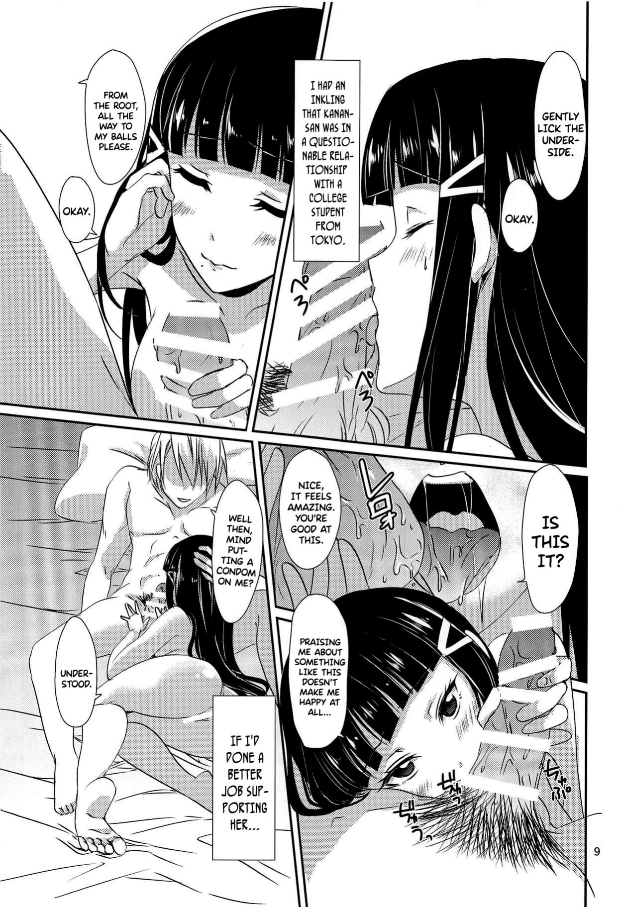 (C93) [Fukurou no Yuubinya san (Ueto Ruri)] MY Wai TONIGHT (Love Live! Sunshine!!)