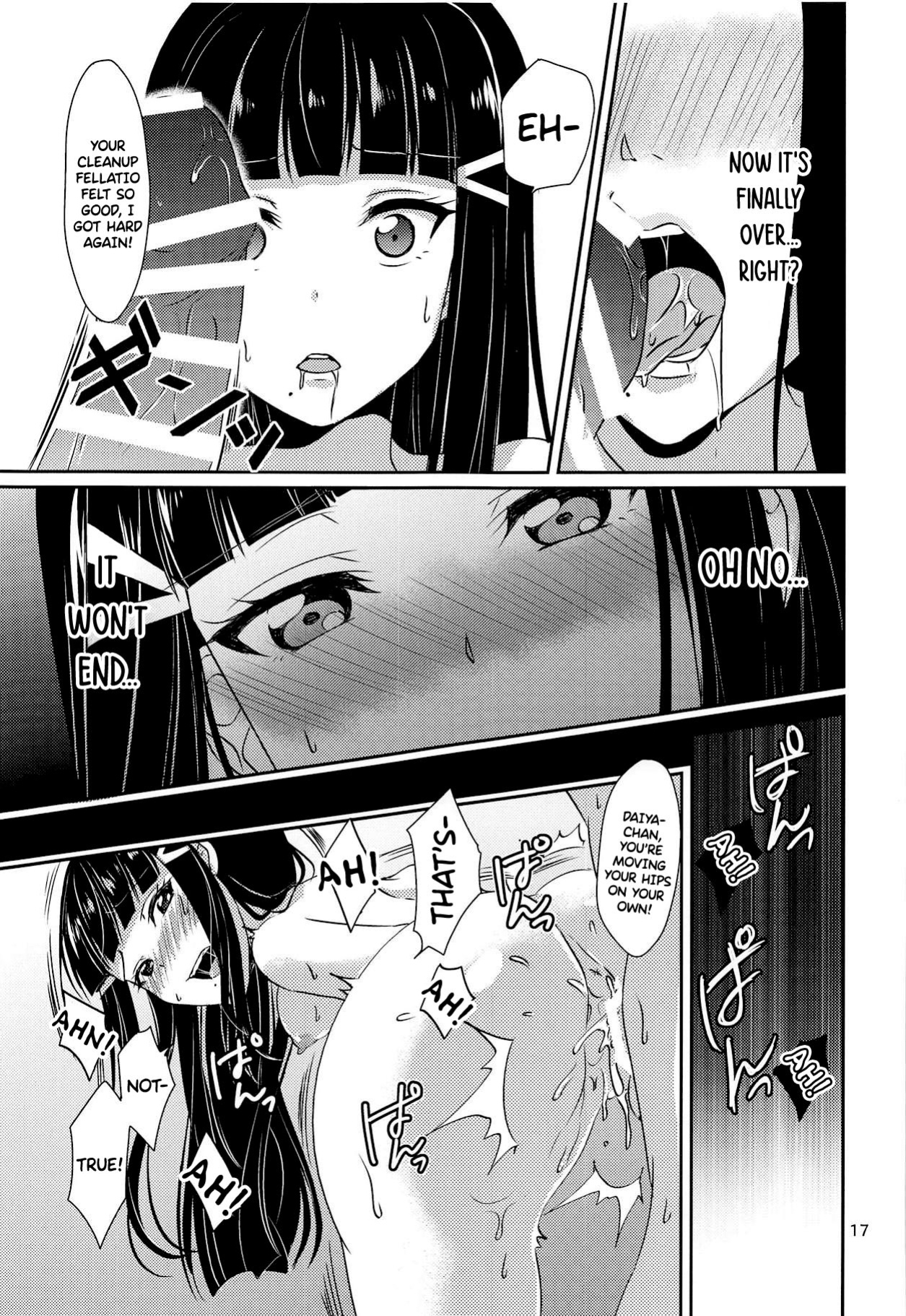 (C93) [Fukurou no Yuubinya san (Ueto Ruri)] MY Wai TONIGHT (Love Live! Sunshine!!)