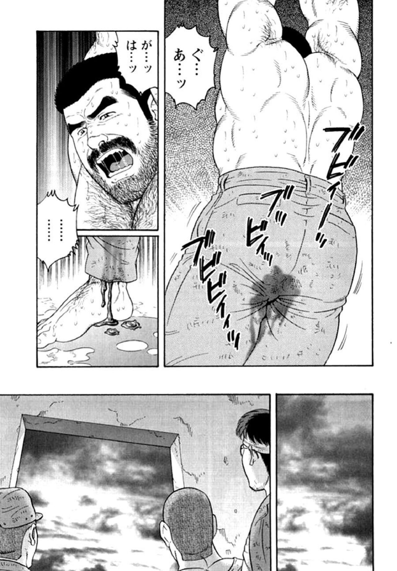 [Tagame Gengoroh] Kimi yo Shiru ya Minami no Goku | Do You Remember the South Island's POW Camp? Ch. 25-33