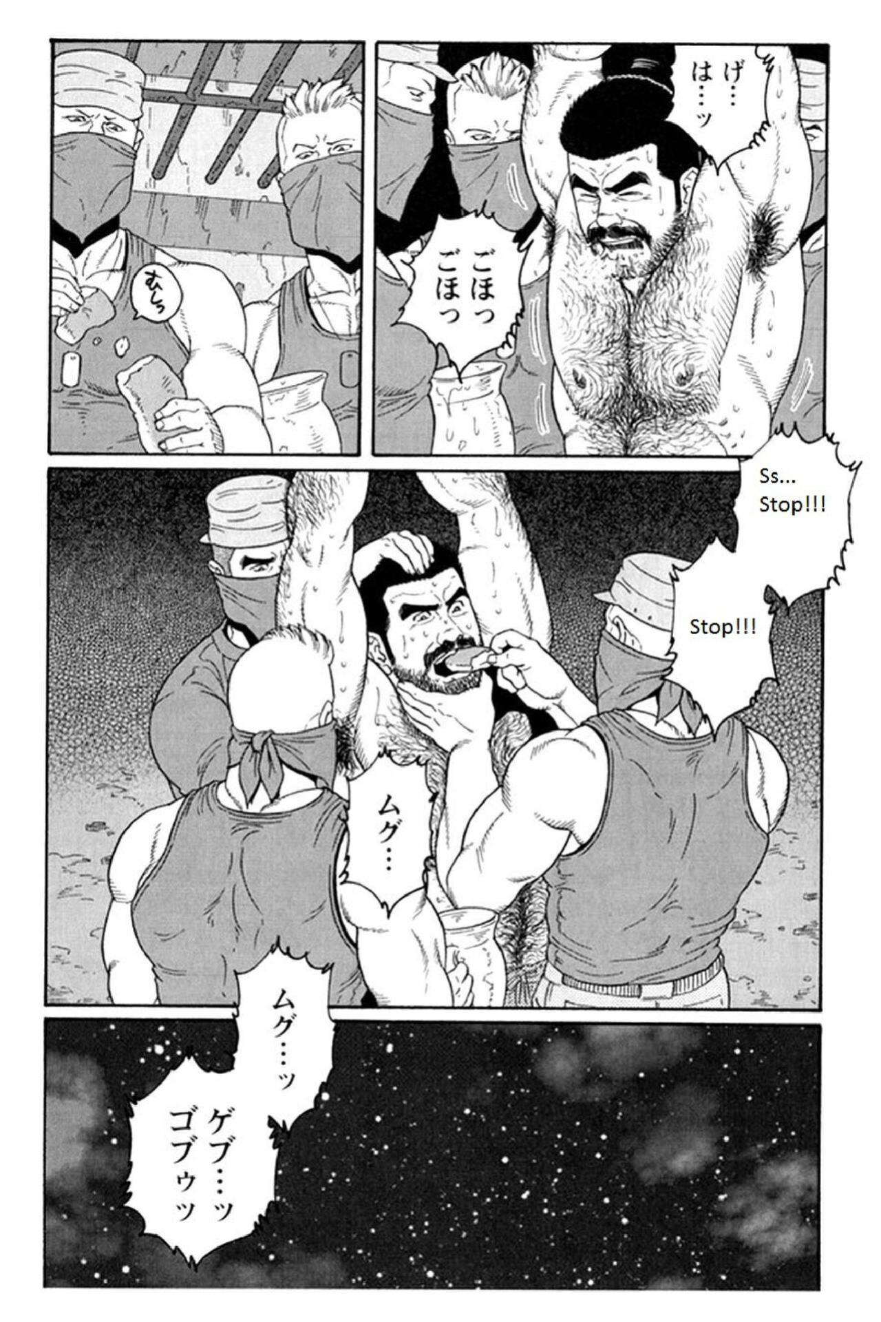 [Tagame Gengoroh] Kimi yo Shiru ya Minami no Goku | Do You Remember the South Island's POW Camp? Ch. 25-33