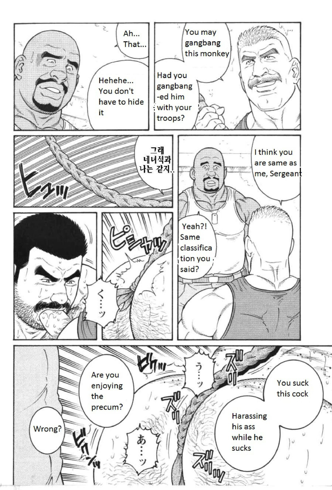[Tagame Gengoroh] Kimi yo Shiru ya Minami no Goku | Do You Remember the South Island's POW Camp? Ch. 25-33