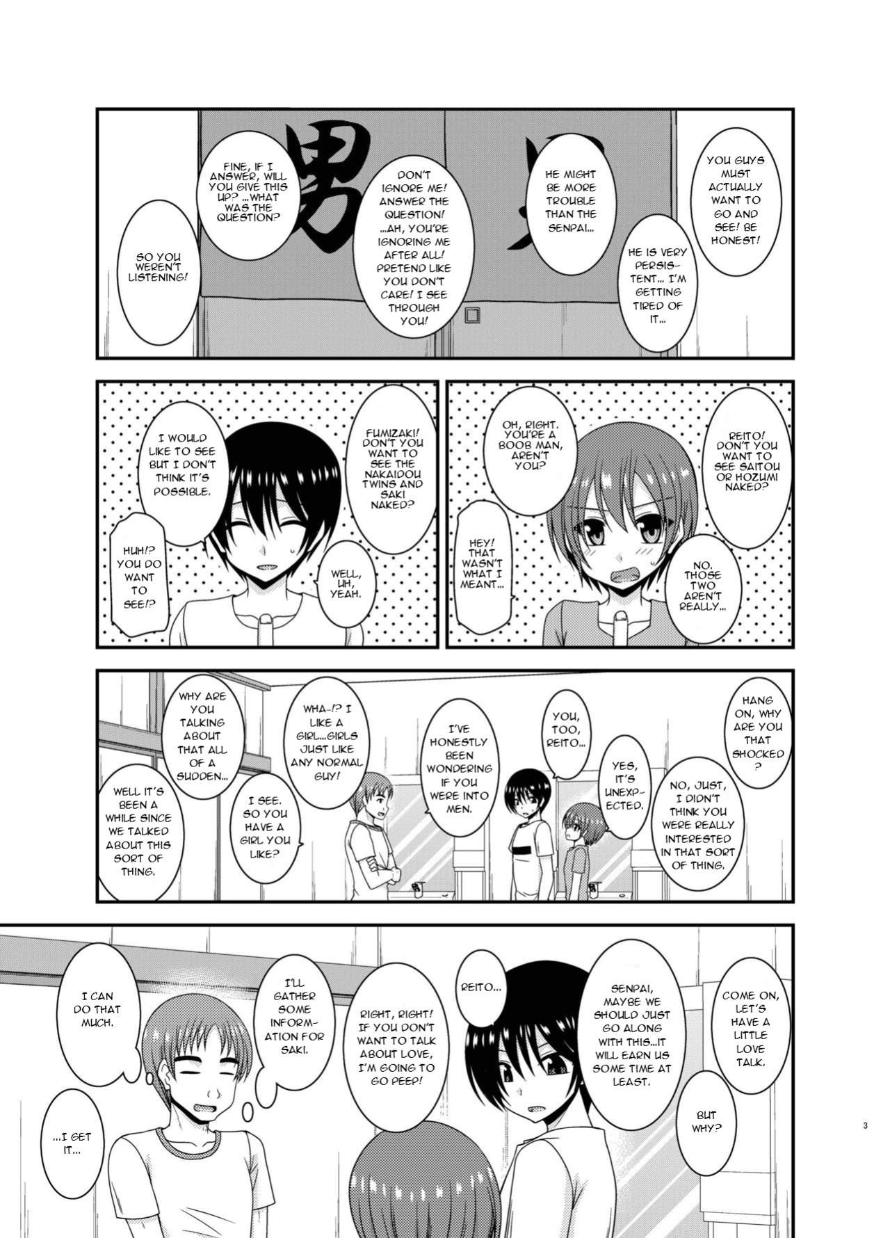 [valssu (Charu)] Roshutsu Shoujo Nikki 21 Satsume | Exhibitionist Girl Diary Chapter 21