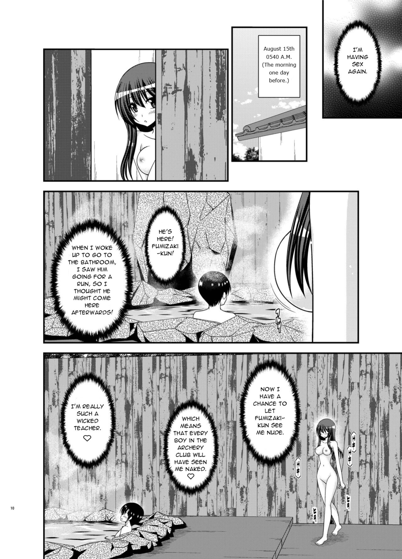 [valssu (Charu)] Roshutsu Shoujo Nikki 21 Satsume | Exhibitionist Girl Diary Chapter 21