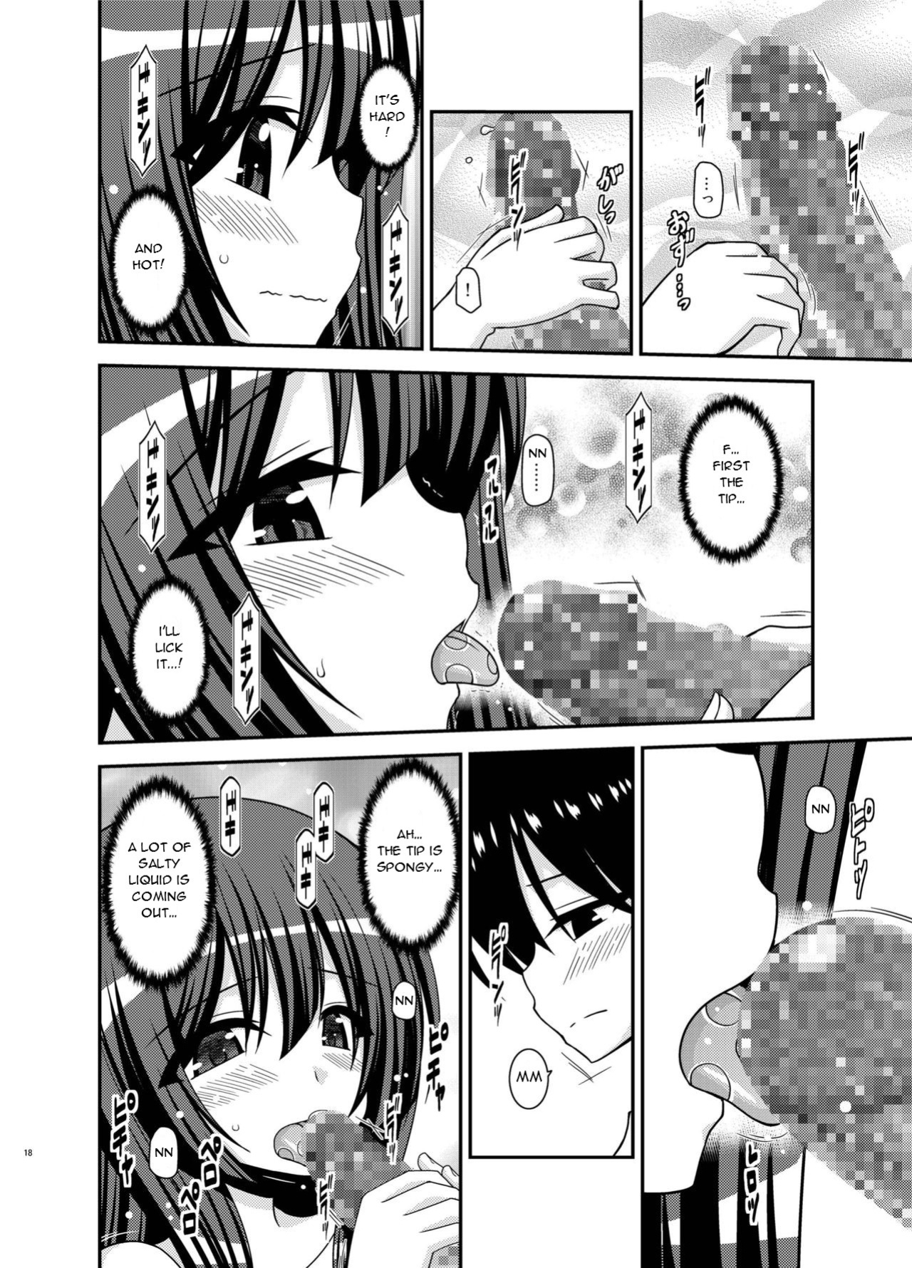[valssu (Charu)] Roshutsu Shoujo Nikki 21 Satsume | Exhibitionist Girl Diary Chapter 21