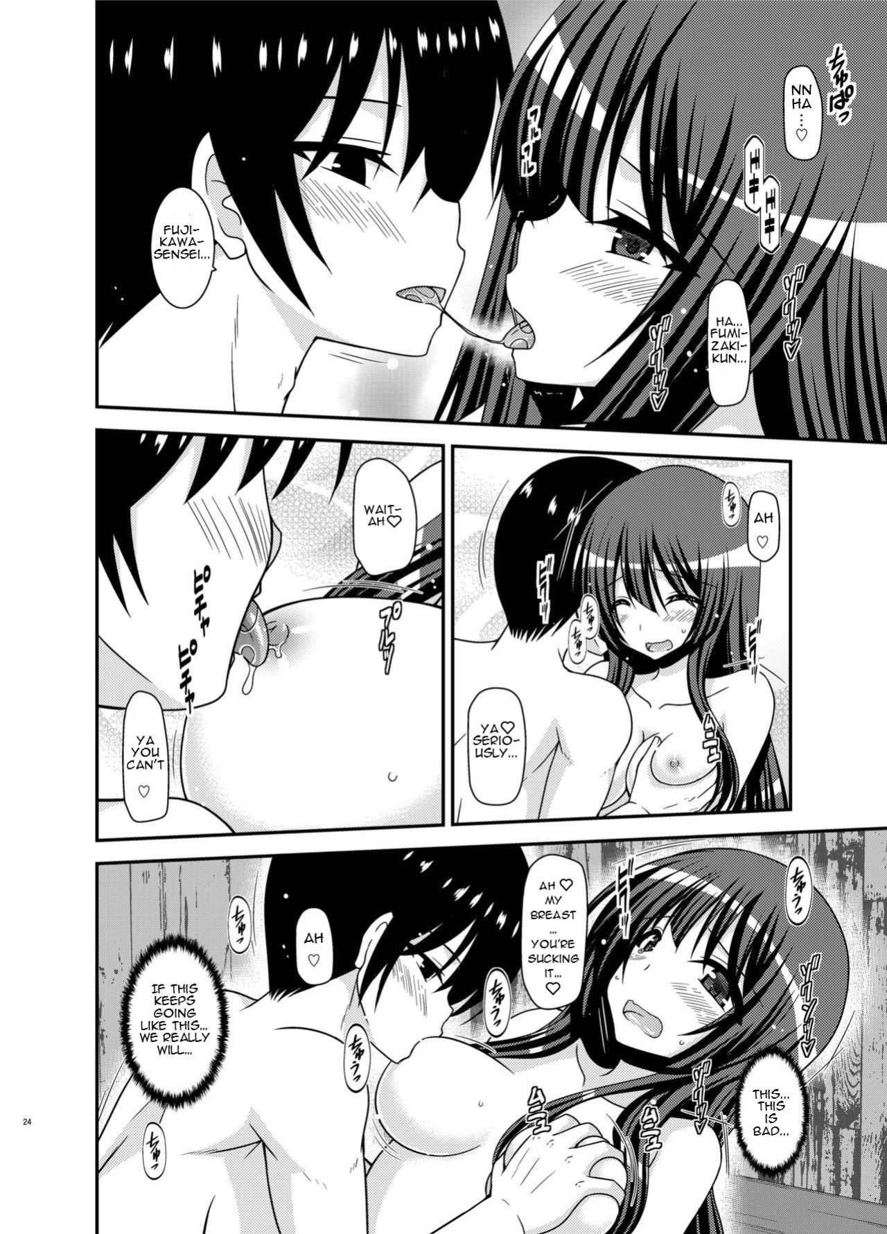 [valssu (Charu)] Roshutsu Shoujo Nikki 21 Satsume | Exhibitionist Girl Diary Chapter 21