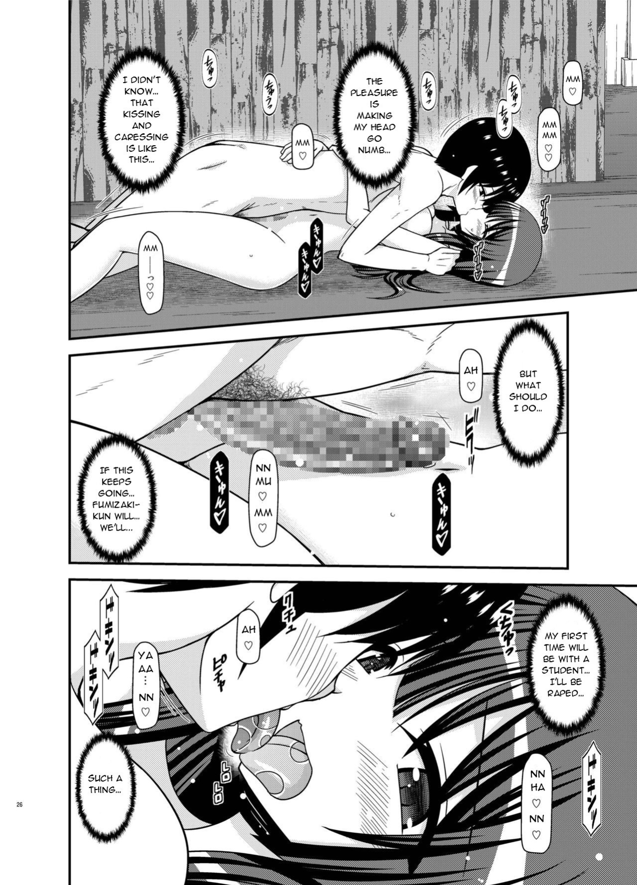 [valssu (Charu)] Roshutsu Shoujo Nikki 21 Satsume | Exhibitionist Girl Diary Chapter 21
