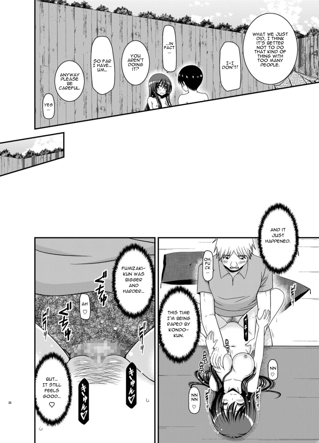 [valssu (Charu)] Roshutsu Shoujo Nikki 21 Satsume | Exhibitionist Girl Diary Chapter 21