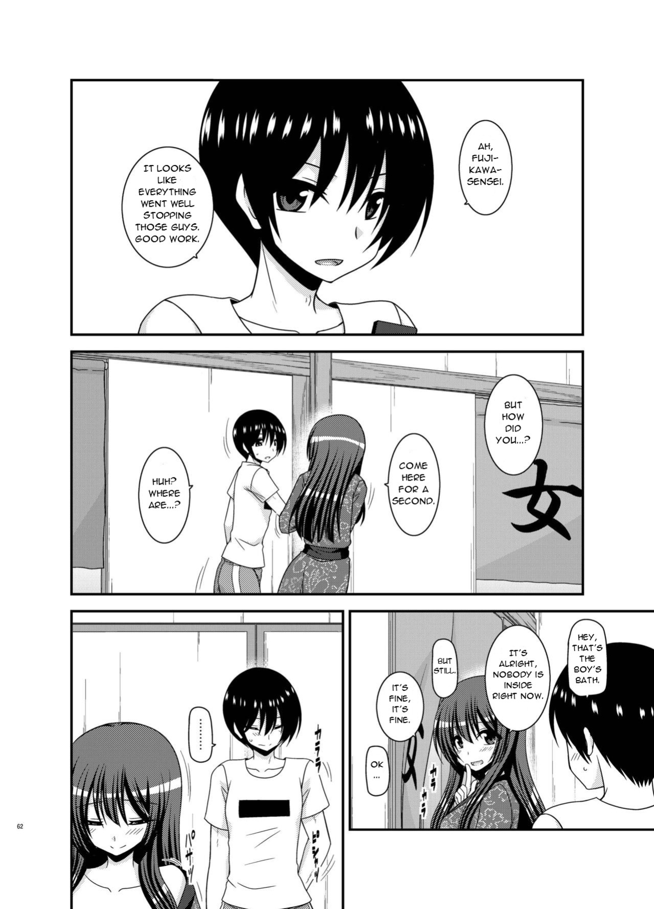[valssu (Charu)] Roshutsu Shoujo Nikki 21 Satsume | Exhibitionist Girl Diary Chapter 21