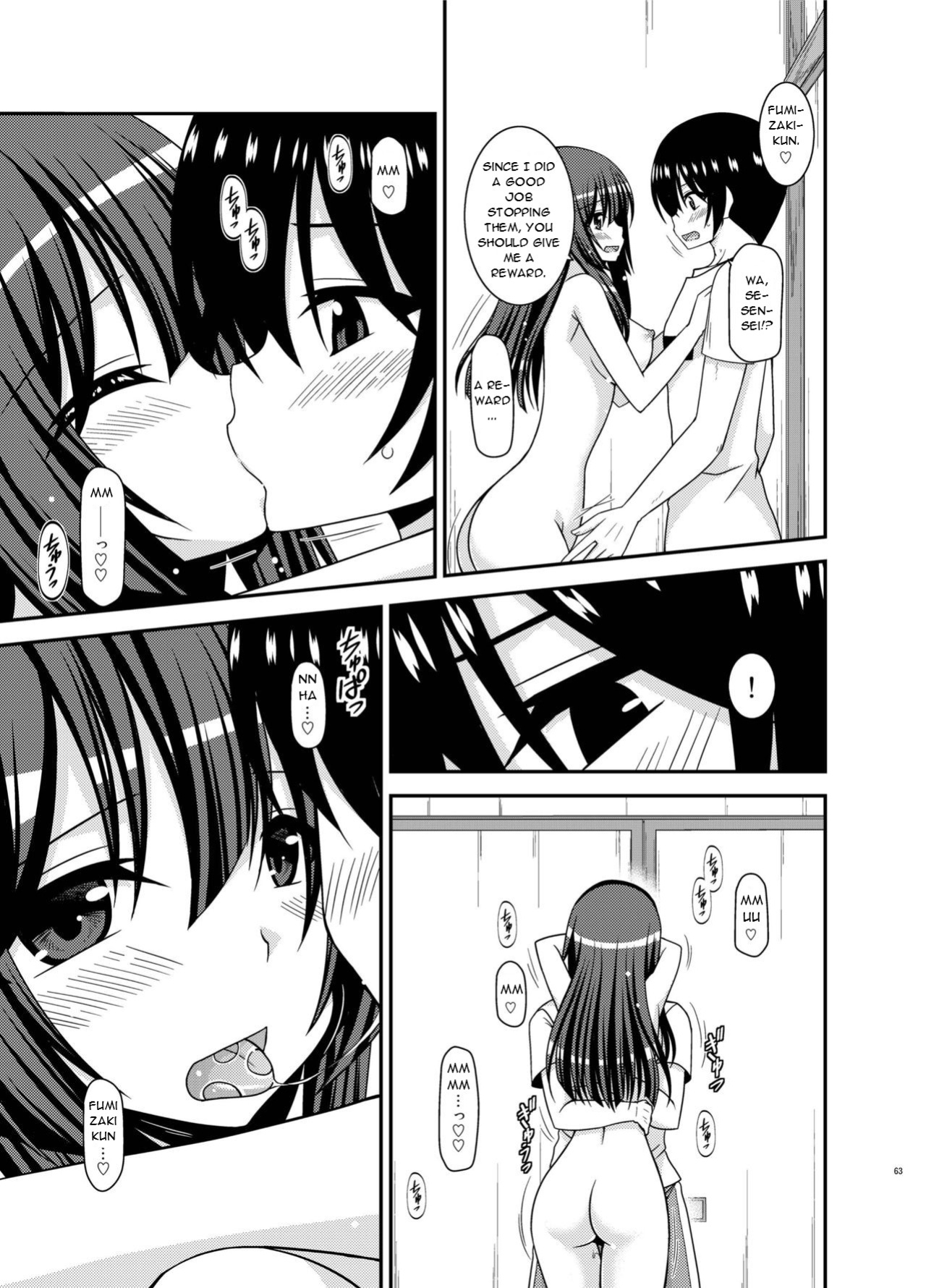 [valssu (Charu)] Roshutsu Shoujo Nikki 21 Satsume | Exhibitionist Girl Diary Chapter 21