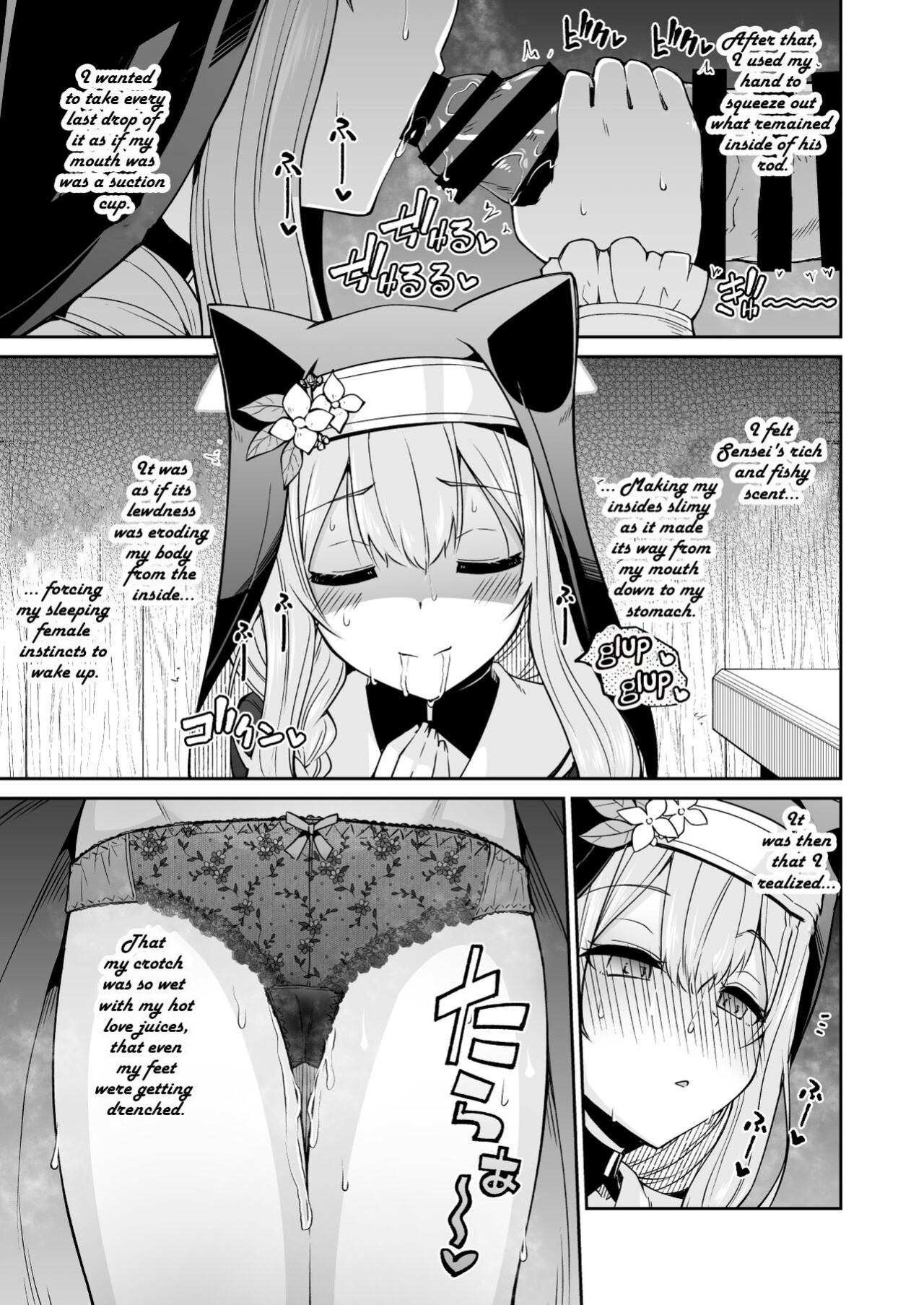 [Kitsuneya (Leafy)] Mari no Himegoto | Mari's secret (Blue Archive) [Lewd Rider Ero]