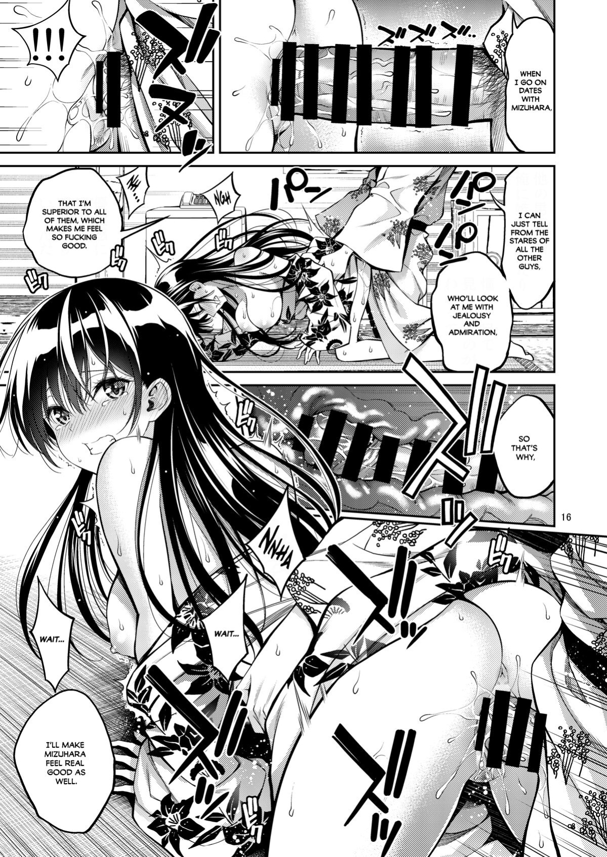[Popochichi (Yahiro Pochi)] Rental Kanojo Osawari Shimasu 06 (Kanojo, Okarishimasu)