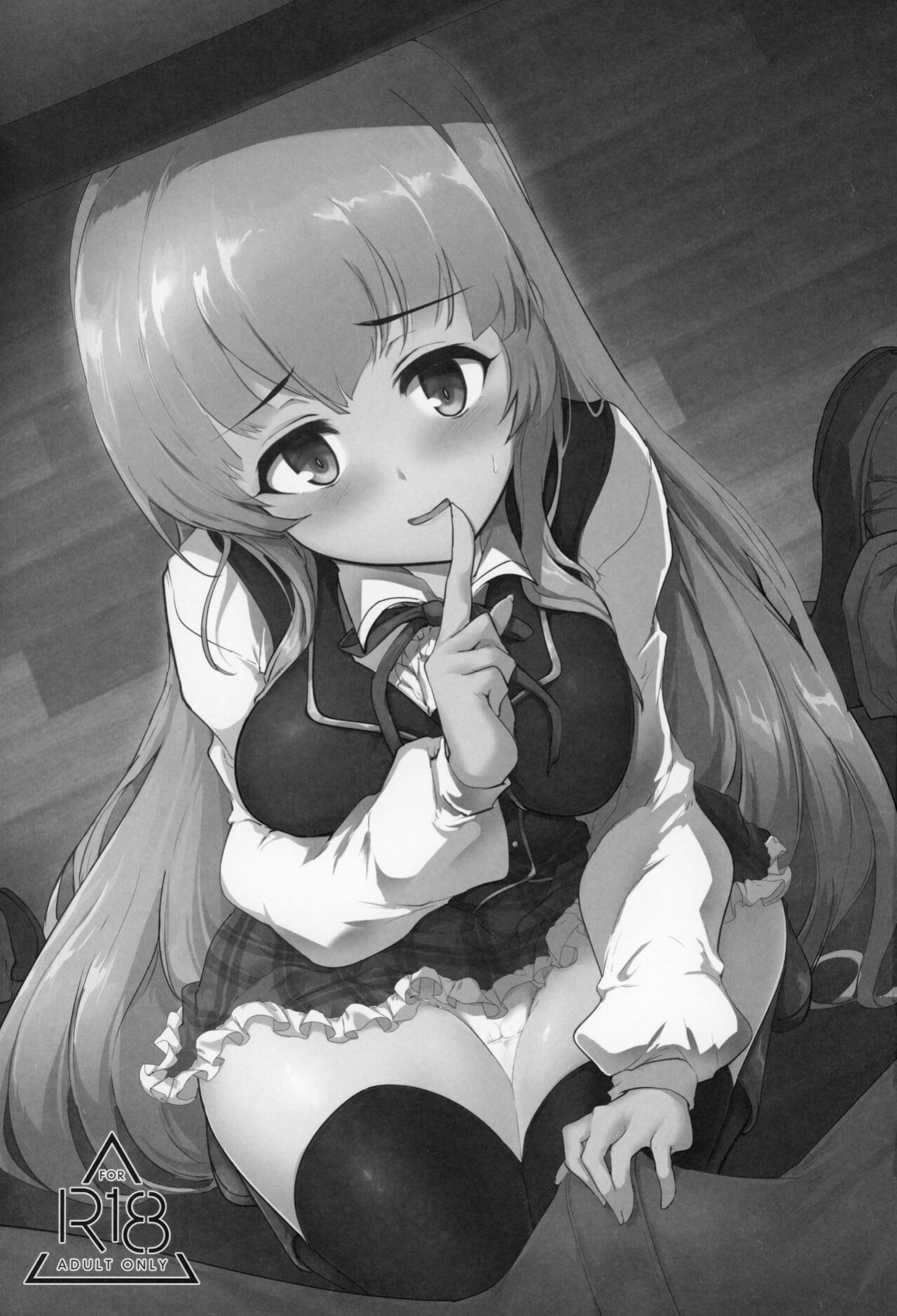 (C96) [Hisagoya (Momio)] Manaria Oukoku no Ohime-sama to Manaria Gakuin Ippan Seito Ore no Aida ni Ecchi na Event nante Okiru Wake ga Nai (Manaria Friends) [Kyrari]