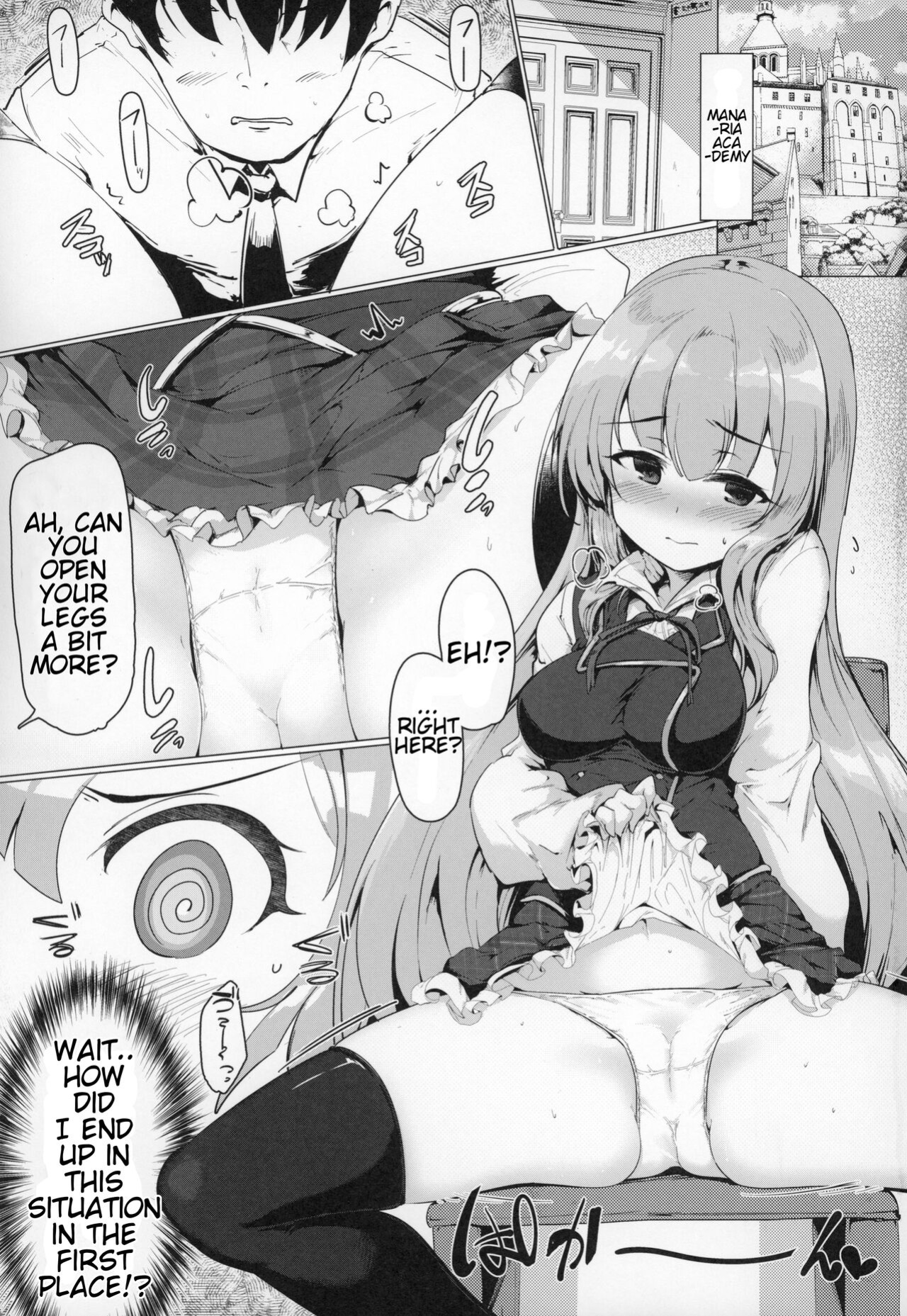 (C96) [Hisagoya (Momio)] Manaria Oukoku no Ohime-sama to Manaria Gakuin Ippan Seito Ore no Aida ni Ecchi na Event nante Okiru Wake ga Nai (Manaria Friends) [Kyrari]