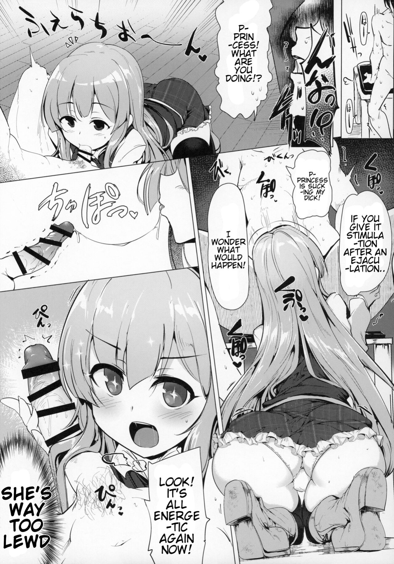 (C96) [Hisagoya (Momio)] Manaria Oukoku no Ohime-sama to Manaria Gakuin Ippan Seito Ore no Aida ni Ecchi na Event nante Okiru Wake ga Nai (Manaria Friends) [Kyrari]