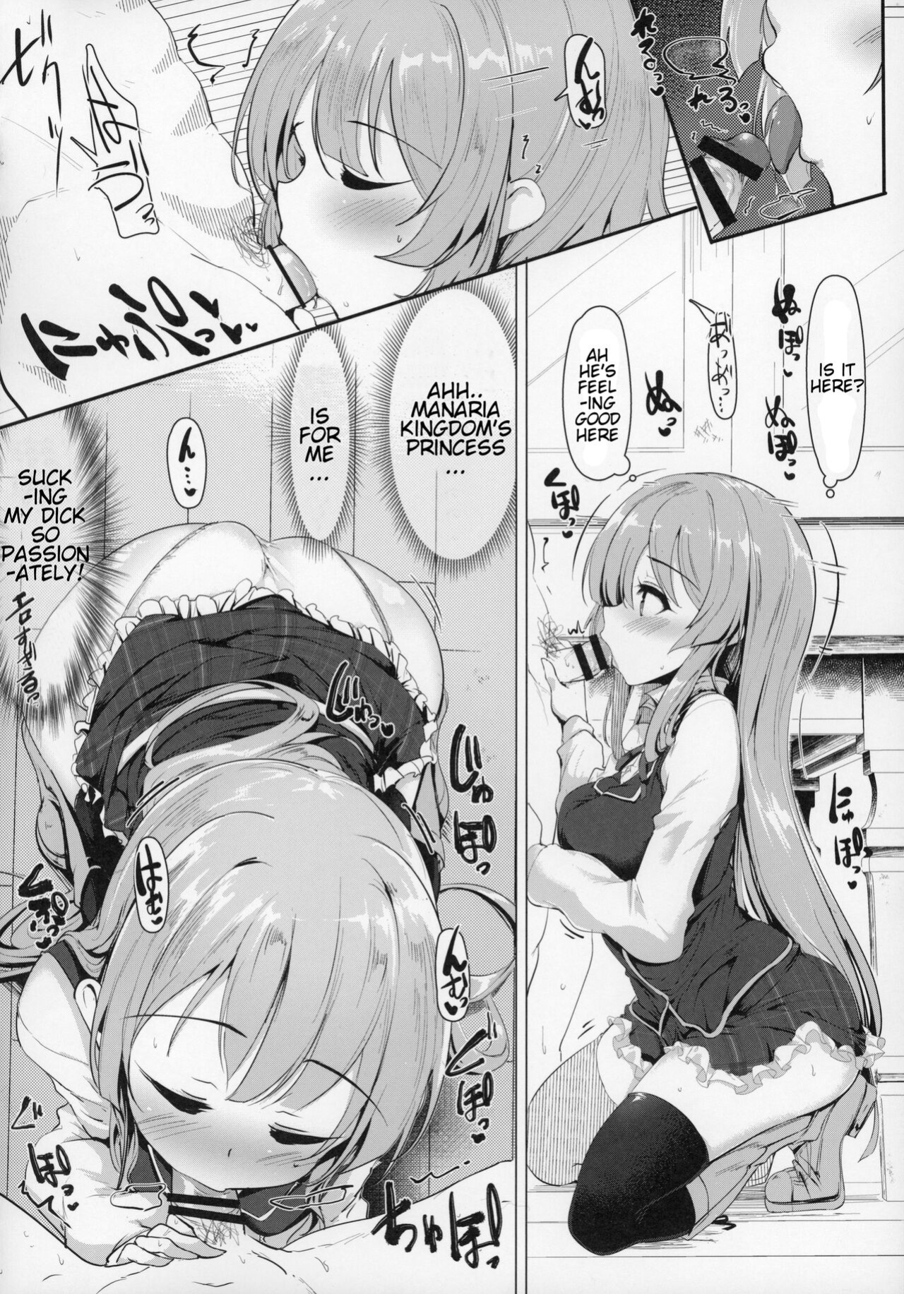 (C96) [Hisagoya (Momio)] Manaria Oukoku no Ohime-sama to Manaria Gakuin Ippan Seito Ore no Aida ni Ecchi na Event nante Okiru Wake ga Nai (Manaria Friends) [Kyrari]